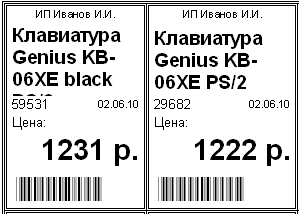 ������� � Word (38x65 �� , 25 ��. �� ���.)