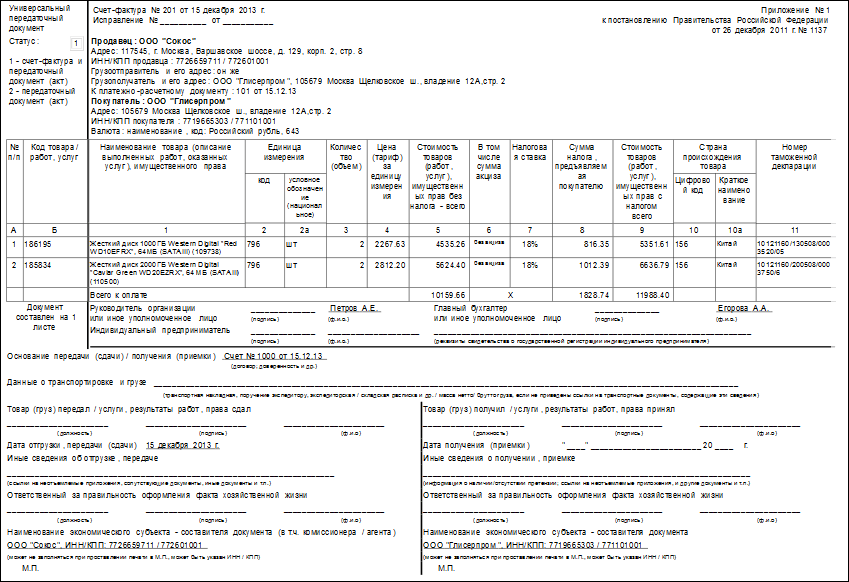      Excel   -  2