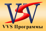 Программа для склада, для торговли, для производства Программы для склада, для торговли, для производства